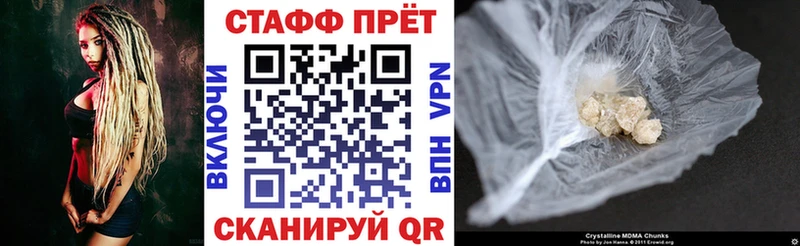 Где продают наркотики Шелехов Alpha PVP  МЕФ  Галлюциногенные грибы  АМФ  Марихуана  ГАШИШ 