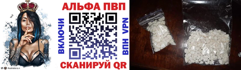 mega онион  Шелехов  Альфа ПВП Соль 