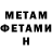 Amphetamine Розовый oJKBo