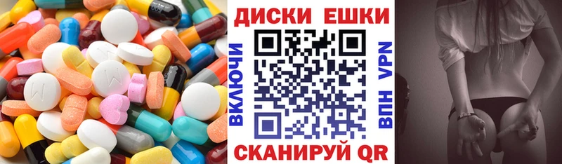 где купить наркоту  Шелехов  OMG ONION  Ecstasy mix 
