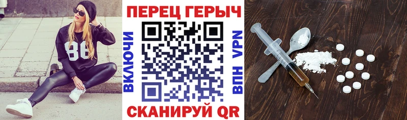 ГЕРОИН Heroin  где купить   Шелехов 