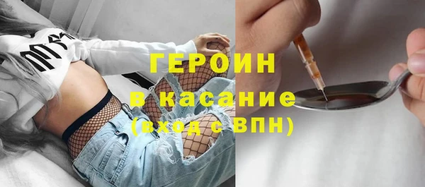 прущие грибы Балахна