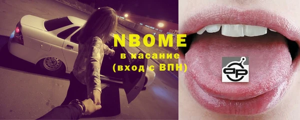 мефедрон мука Балабаново