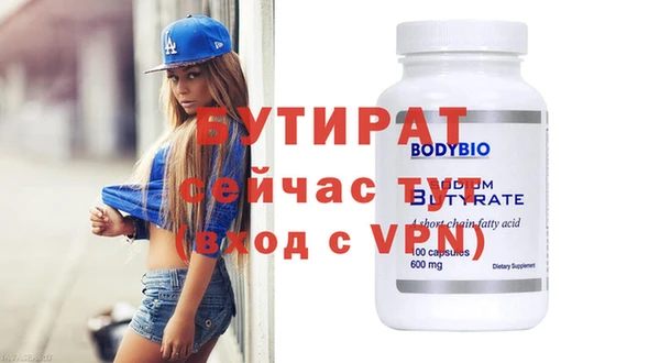 spice Арсеньев
