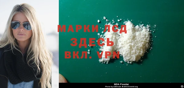 кокаин VHQ Дмитров