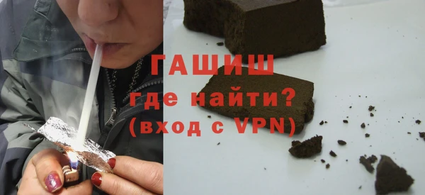 альфа пвп VHQ Приозерск