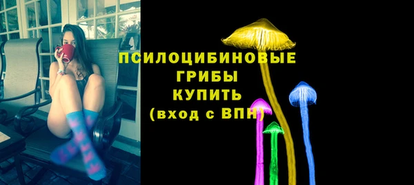 кристаллы Протвино