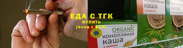 мефедрон мука Балабаново