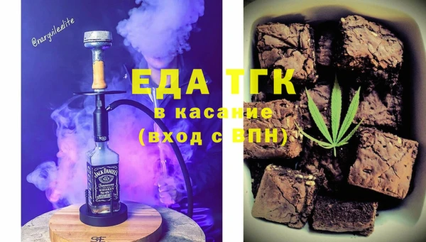 мефедрон мука Балабаново