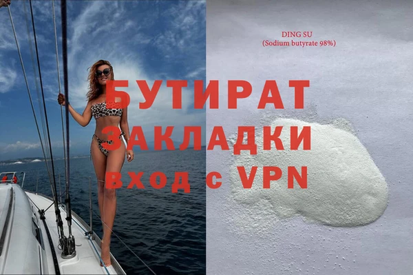 мефедрон мука Балабаново
