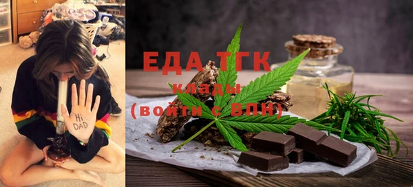 мефедрон мука Балабаново