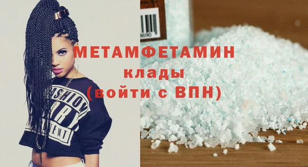 мефедрон мука Балабаново