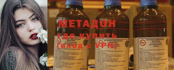 мефедрон мука Балабаново