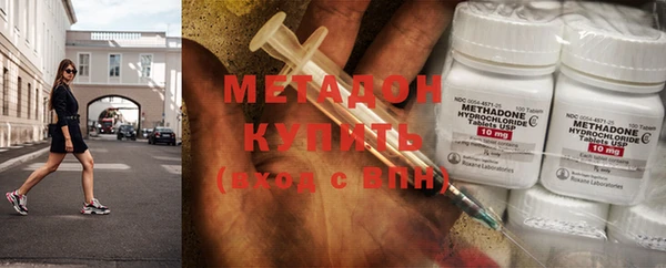мефедрон мука Балабаново
