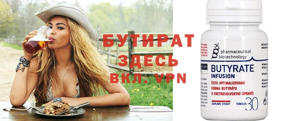 мефедрон мука Балабаново