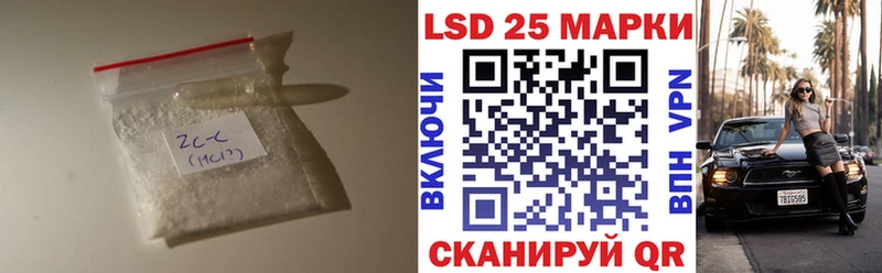где купить   Шелехов  KRAKEN   LSD-25 экстази кислота 