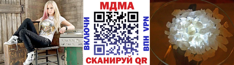 MDMA кристаллы  Шелехов 