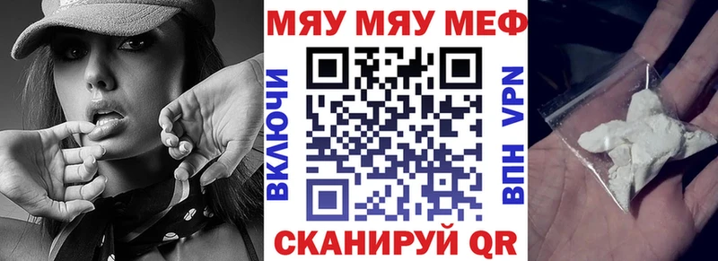 Меф 4 MMC  Шелехов 