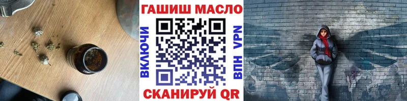ТГК концентрат  Шелехов 