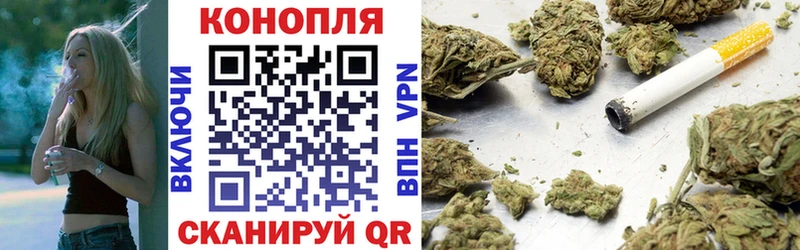 кракен ТОР  Шелехов  Шишки марихуана план 